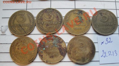 3 коп 1926,29-2 шт,33,38-3 шт за РУБЛЬ до 26.2  в 23-00 мск - 22.2.13 советы 093.JPG