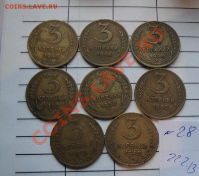 3 коп 1946-5 шт,50г-2 шт+ 1951 г  до 25.2  в 22-00 мск - 22.2.13 советы 104.JPG