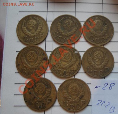 3 коп 1946-5 шт,50г-2 шт+ 1951 г  до 25.2  в 22-00 мск - 22.2.13 советы 106.JPG