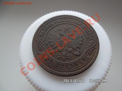 2 копейки 1871 года ЕМ - SAM_0907.JPG