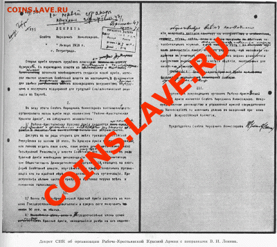 С праздником нас, мужики!!! - rkka-dekret