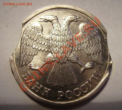 10р 1992г.Два выкуса? - 55555.JPG
