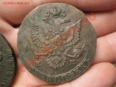 5 коп 1796 ЕМ - прошу оценить - IMG_0787.JPG