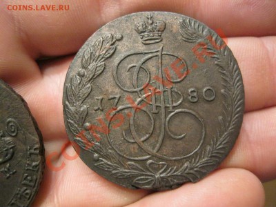 5 коп 1796 ЕМ - прошу оценить - IMG_0788.JPG