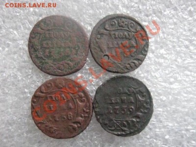 ! Полушки, 4 шт. 1736, 1737, 1738 и 1739г. До 1.03.2013г. - пт. 1м 018.JPG