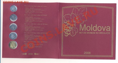 Набор монет Молдавии 2008г в блистере.____________28.02 - 006_resize