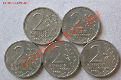 -= Города Герои + Гагарин СПМД 2шт --- за 1 р. - 26.02 22:00 - IMG_6674.JPG