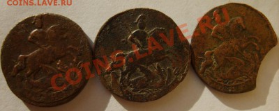Деньга 1757,58,59,60,66ЕМ,67 ЕМ г до 25.02.13 в 22:00 Москвы - S8300595.JPG