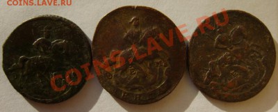 Деньга 1757,58,59,60,66ЕМ,67 ЕМ г до 25.02.13 в 22:00 Москвы - S8300597.JPG