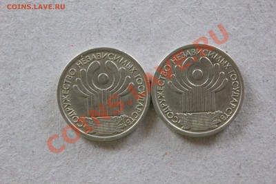 -= 1 рубль 2001 СНГ две штуки =- -------- 26.02. в 22:00 мск - IMG_6664.JPG