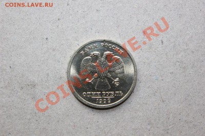 -= 1р. ПУШКИН 1999г. в блеске =- ----- за 1 р. - 26.02 22:00 - IMG_6641.JPG