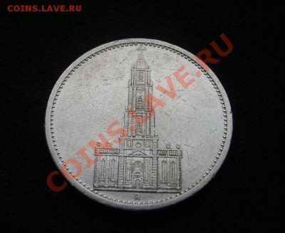 Германия: 5 марок 1934А , Кирха (без подписи)..!!! - S6000442.JPG