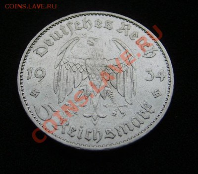 Германия: 5 марок 1934А , Кирха (без подписи)..!!! - S6000441.JPG