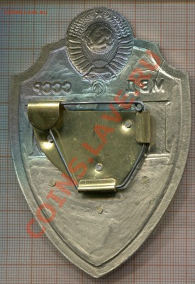 Знак "Испектор ГАИ". СССР - esrkz2d34692hnzbf51t338z31za7h8b
