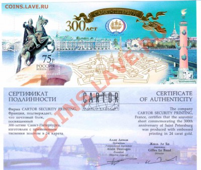 Архитектура - 2003-блок-СНГ-150р