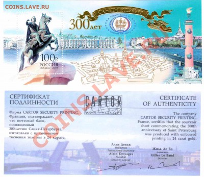 Архитектура - 2003-блок-ЕС-200р
