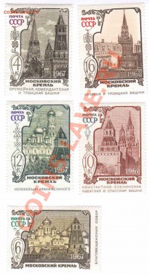 Архитектура - 1967-серия-50р