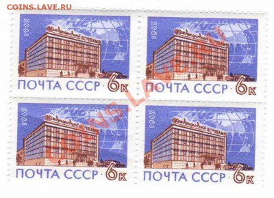 Архитектура - 1963-сцепка-20р