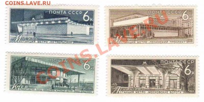 Архитектура - 1965-серия-20р