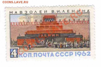 Архитектура - 1962-15р