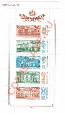Архитектура - 1986-МЛ-10р