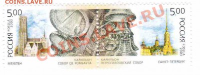 Архитектура - 2003-сцепка-10р