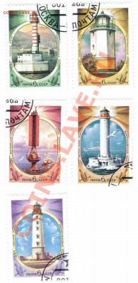 Архитектура - 1982-серия-гашеные-5р
