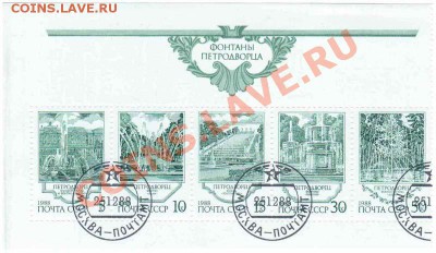 Архитектура - 1988-сцепка-5р