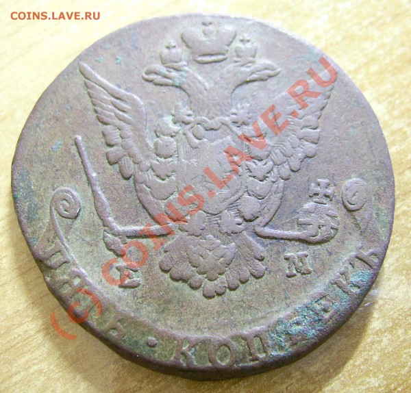 5 к 1773 г. перечекан или нет? - PIC_0215_cr