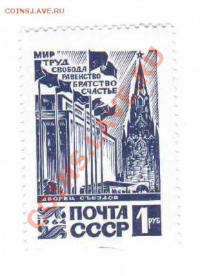 Архитектура - 1964-3р