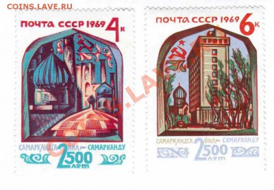Архитектура - 1969-по 3р