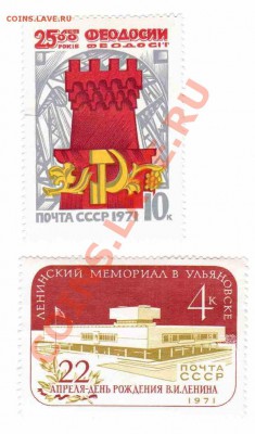 Архитектура - 1971-по 3р