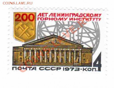 Архитектура - 1973-3р