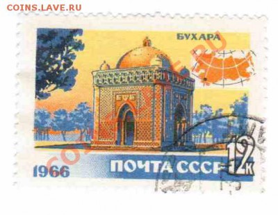 Архитектура - 1966-гашеные-1р