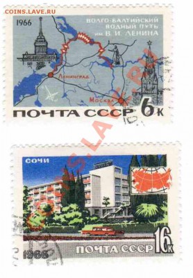 Архитектура - 1966-гашеные-по 1р