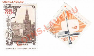 Архитектура - 1967-гашеные-по 1р
