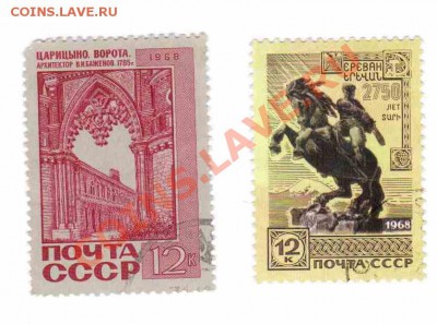 Архитектура - 1968-гашеные-по 1р