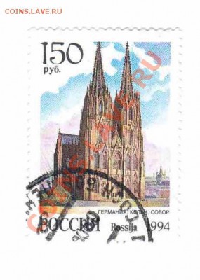 Архитектура - 1994-гашеные-1р