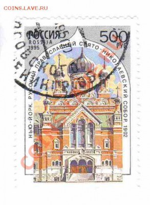 Архитектура - 1995-гашеные-1р