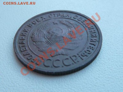 1 копейка 1925 года,хорошая.Окончание 01.03.13 в 22-00 по МС - P1080575.JPG