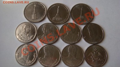 Юбилейка 10,5,2 руб. - DSC04234.JPG