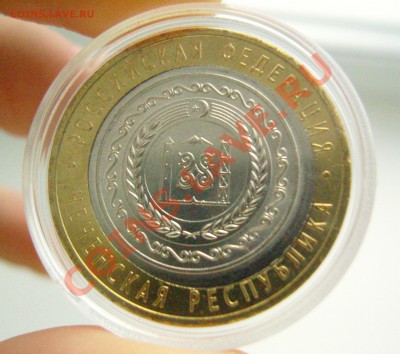 Чеченская республика брак - SNC13680.JPG