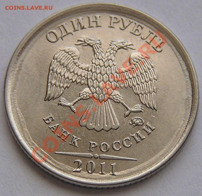 5 руб 2009, 1 руб. 2007,09,12г. (куча) много вопросов - P1010010.JPG