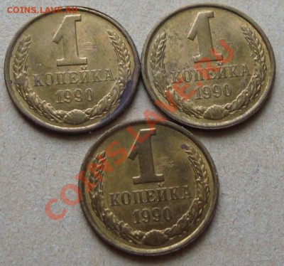 1 коп 1990 г, соударение, раскол и брак заготовки на оценку - 8.JPG