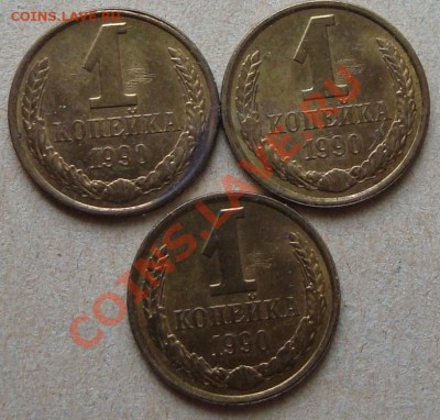 1 коп 1990 г, соударение, раскол и брак заготовки на оценку - 7.JPG