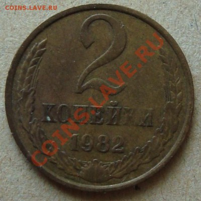 1 коп 1990 г, соударение, раскол и брак заготовки на оценку - 11.JPG