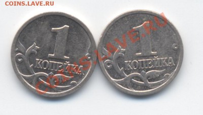 1 коп 1998 года: непрочекан на оценку - 2