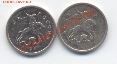 1 коп 1998 года: непрочекан на оценку - 1