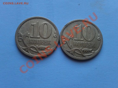 10 копеек 2007г. С-П. шт 3.1 и шт 3.2 ? - 2013-02-23 11.10.10