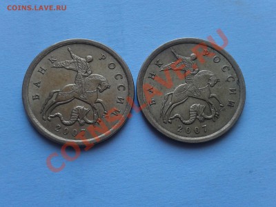 10 копеек 2007г. С-П. шт 3.1 и шт 3.2 ? - 2013-02-23 11.10.50